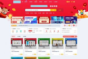 Ripro主题X系列站长素材下载网站模板