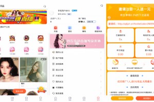 【两版本】最新更新版直播+菜作者分享源码带视频教程+6.3W团购新后台带游戏设置版本源码