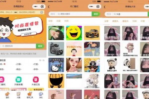 流量主系列|独立表情包壁纸喝酒神器功能微信小程序源码