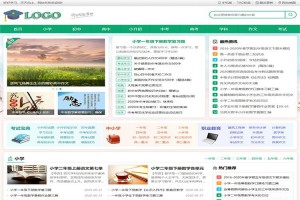 帝国CMS中小学生学习模板学生知识点总结试题练习题考试资讯源码