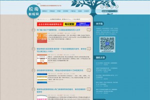 校淘教程网/行业整站打包/所有资源链接可用