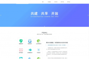 风吹雪支付系统个人易支付系统源码