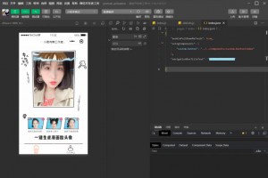 流量主系列|微信AI人脸转换小程序源码