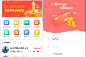 开发悬赏任务兼职系统运营版源码，仿蚂蚁帮扶众人帮平台