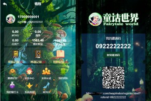 童话世界金融区块链区块宠物源码_附视频教程