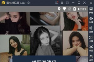 APP录获取短信+通讯录网站源码【站长亲测】