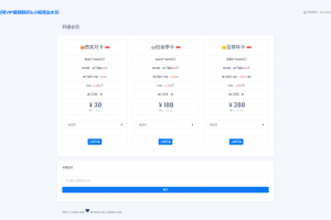 短视频去水印接口支持全网解析源码/自定义API接口/多种支付