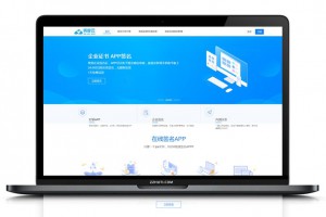 【APP分发系统二开版】首发一键免IOS免签封包分发平台源码 带绿标 最新版系统