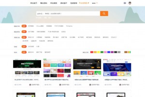 素材网源码资源下载站源码，带用户中心和VIP充值系统，后台管理+素材下载+积分金币下载