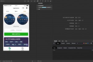 王者荣耀改名微信小程序源码 改空白名,重复名,符号名