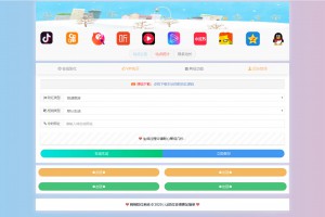 冰狱域名防红系统源码全解密开源