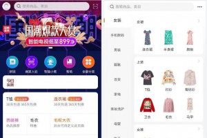 【社交电商】带直播电商功能，可以DIY前端，可以H5和小程序一般商城常用功能齐全
