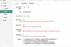 PHP微信小程序/抽奖小程序开源源码
