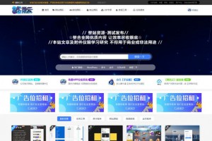 RiPro子主题VV8.1开心版 | 小八子主题v8.1版