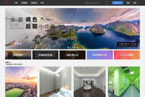 【仿720云全景制作网站】最新版krpano框架仿三维家全景制作网站源码[新增微信支付功能+在线打赏+场景红包等]