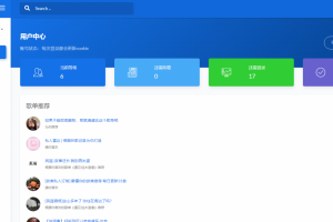 花前月下网易云等级代挂程序（支持扫码登录）