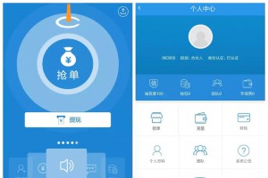 【TP新版抢单系统】开源招财宝自由宝HZ区块系统源码+带门票支付+激活码功能