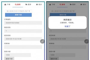 可乐个人发卡系统2.0-轻量级自适应个人免签自助发卡系统+修复版