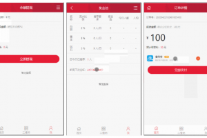 【投资理财金融互助平台源码】金融理财+遇见互助系统+无限设置分销层级+快返分销
