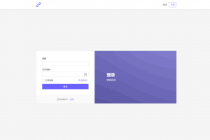 2021全新PHP短网址生成系统/短链接生成系统/URL缩短器系统源码/站长亲测