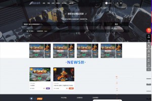 ripro子主题eeesucai-child集成后台美化包（适用于设计素材站+资源下载站等）【站长亲测】