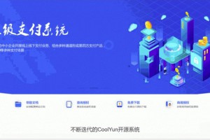 高价值企业级授权源码【授权系统】酷享cms企业授权系统带授权系统，工单系统，盗版检测