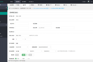 layui框架KIT ADMIN后台管理系统模板