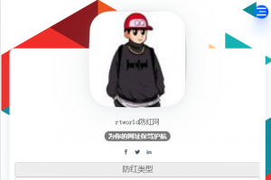 Rtworld防洪系统全解开源完整源码