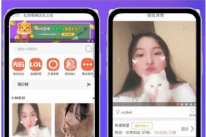 运营版仿比心游戏陪玩平台源码/tt语音聊天/美女约玩/声优服务/陪玩系统源码开黑/约玩源码