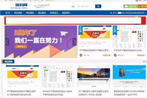 thinkphp框架源码交易系统/资源网站源码