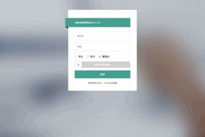 ThinkPHP6内核学生成绩管理系统源码