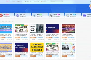 【免费源码】网赚教程自动采集并发布到个人网站躺平赚