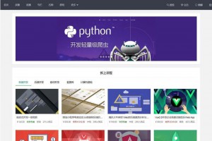 酷瓜云课堂 v1.4.7 - 在线教育系统，网课系统，网校系统