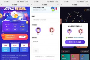 仿soul交友盲盒系统源码/全开源