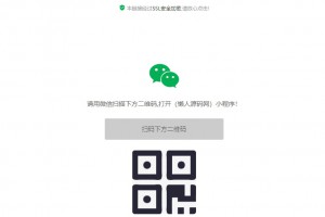 一键直接跳转到微信小程序|单页源码