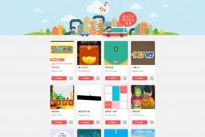 400多个微信游戏网页小游戏源码，测试游戏，适合公众号互动粉丝传播朋友圈