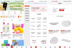 uniapp的云购商城源码