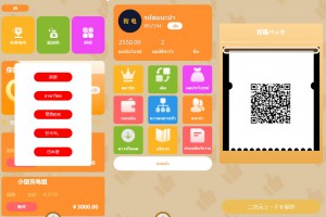 H5新能源超级充电桩多语言完整版/5G浪潮推广多语言版本