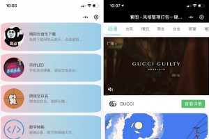 娱乐小工具微信小程序源码下载支持多种流量主