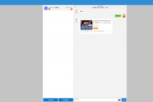 原创首发 防注入 无后门 同本在线客服系统3.0防黑版 即时聊天通讯源码 带机器人