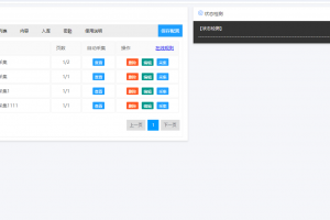 【全网首发】Typecho文章采集器火车头插件去授权版