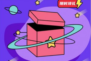 2022年最新盲盒商城完整运营源码/对接免签支付接口