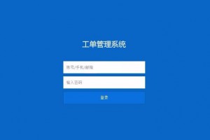 Thinkphp内核工单系统源码商业开源版 多用户+多客服+短信+邮件通知