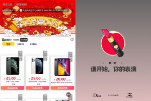 2022全新独立版抖音口红机全解密全修复版本附视频教程