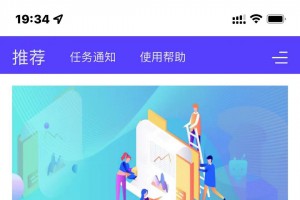 云智推任务提交版拉新系统源码-任务分销系统