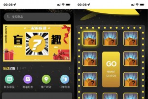 【H5拼团抽奖拆盲盒源码】价值几万的H5拼团抽奖拆盲盒源码，拆盲盒模式源码