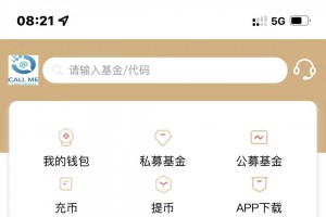 某站卖1.8万的-全新开发投资理财股票基金源码-支持公募私募