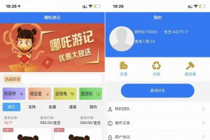 哪吒喂养召唤游记投资c2c源码- 宠物养成类社交游戏源码
