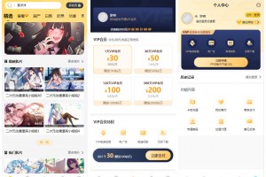 苹果cms付费视频模板源码