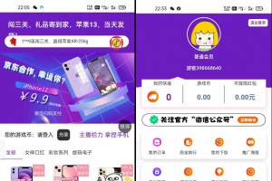 最新口红机系统源码下载_自定义支付接口